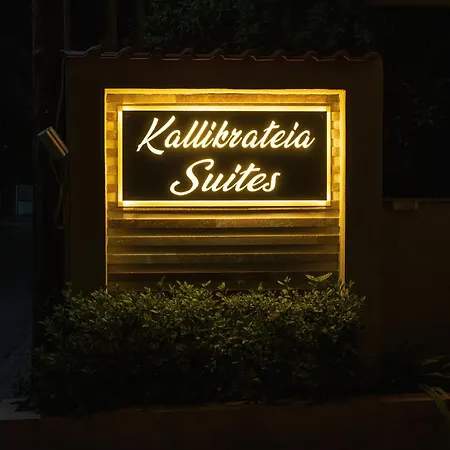 Kallikratia 3 Nea Kallikrateia